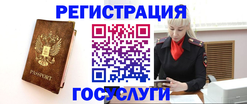 пропишу в квартире в Свирске