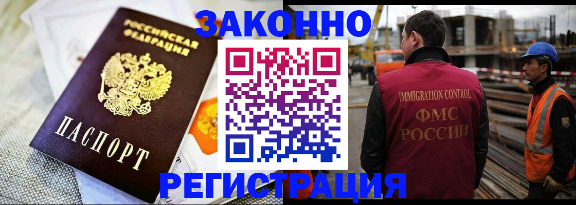 пропишу в квартире в Свирске