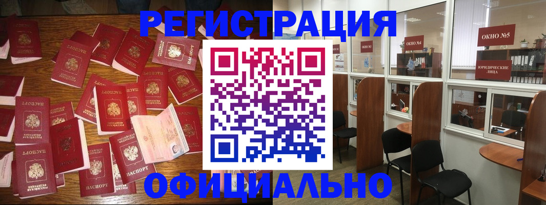 пропишу в квартире в Свирске