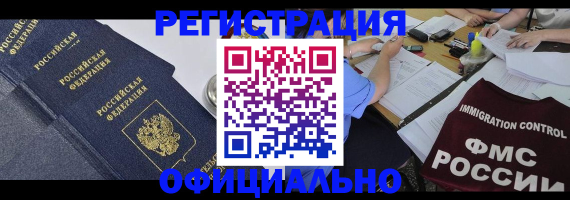 форма 3 в Свирске